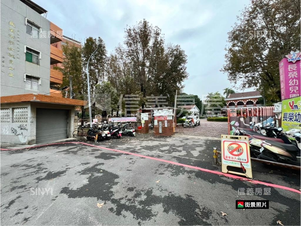 近長榮中學約３４坪土地房屋室內格局與周邊環境
