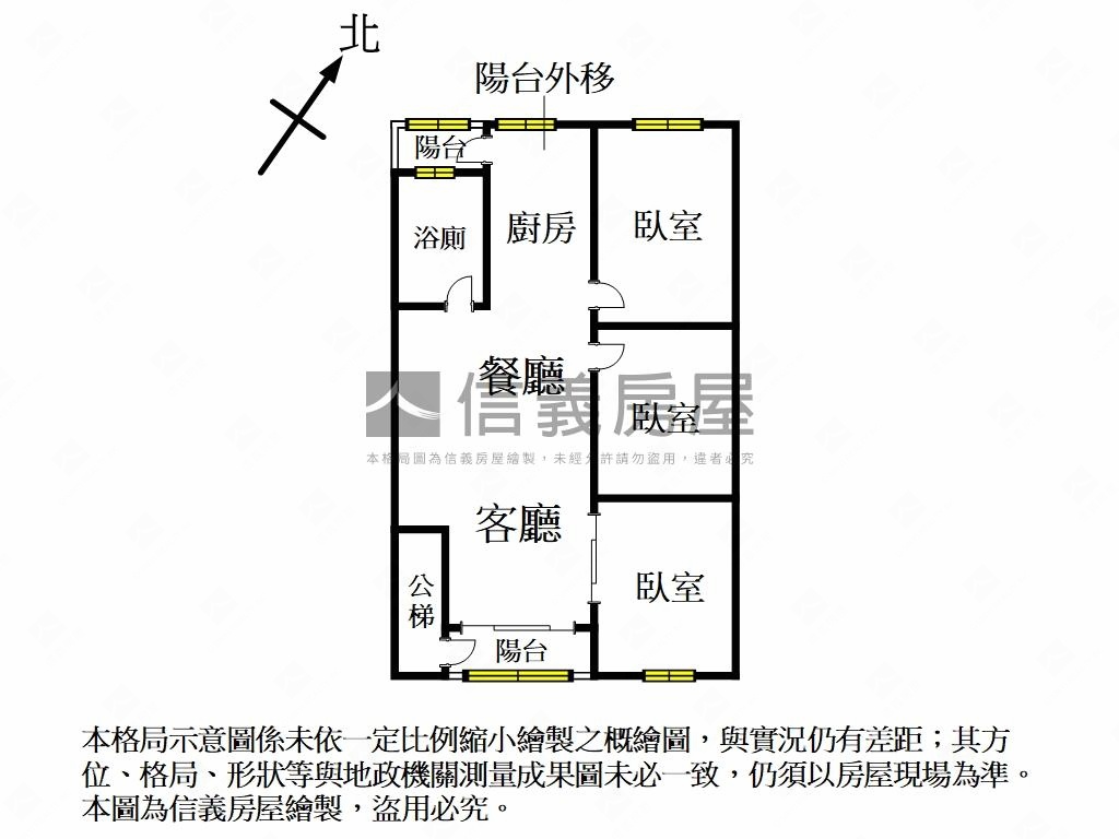 江子翠溫馨成家公寓首選房屋室內格局與周邊環境