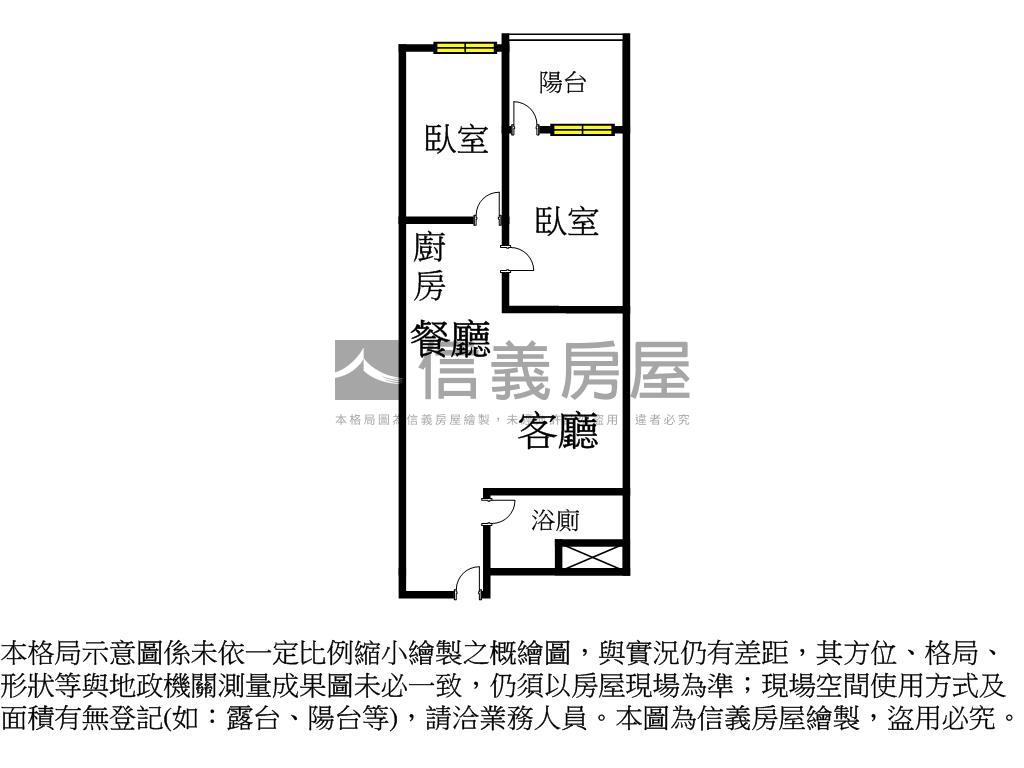 都廳大院Ｅ１１棟９樓房屋室內格局與周邊環境