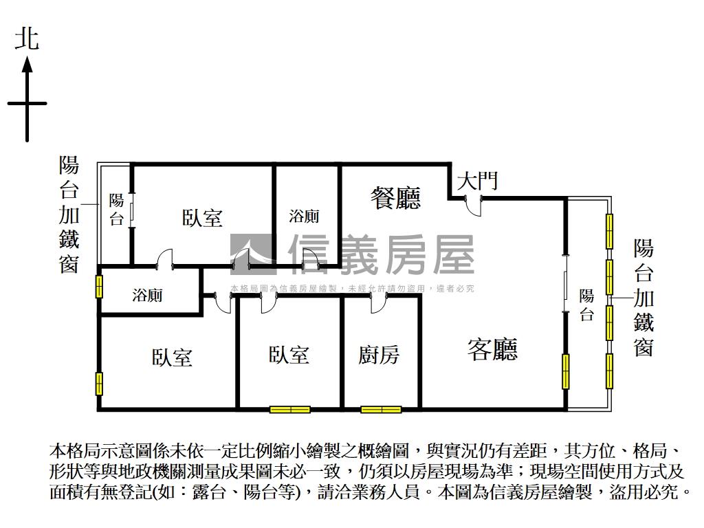 新整理大德街３房美宅房屋室內格局與周邊環境