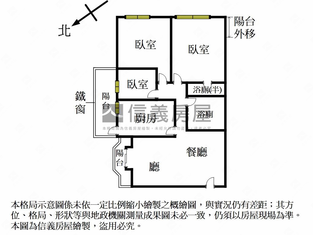 巴黎巨星稀有釋出高樓三房房屋室內格局與周邊環境