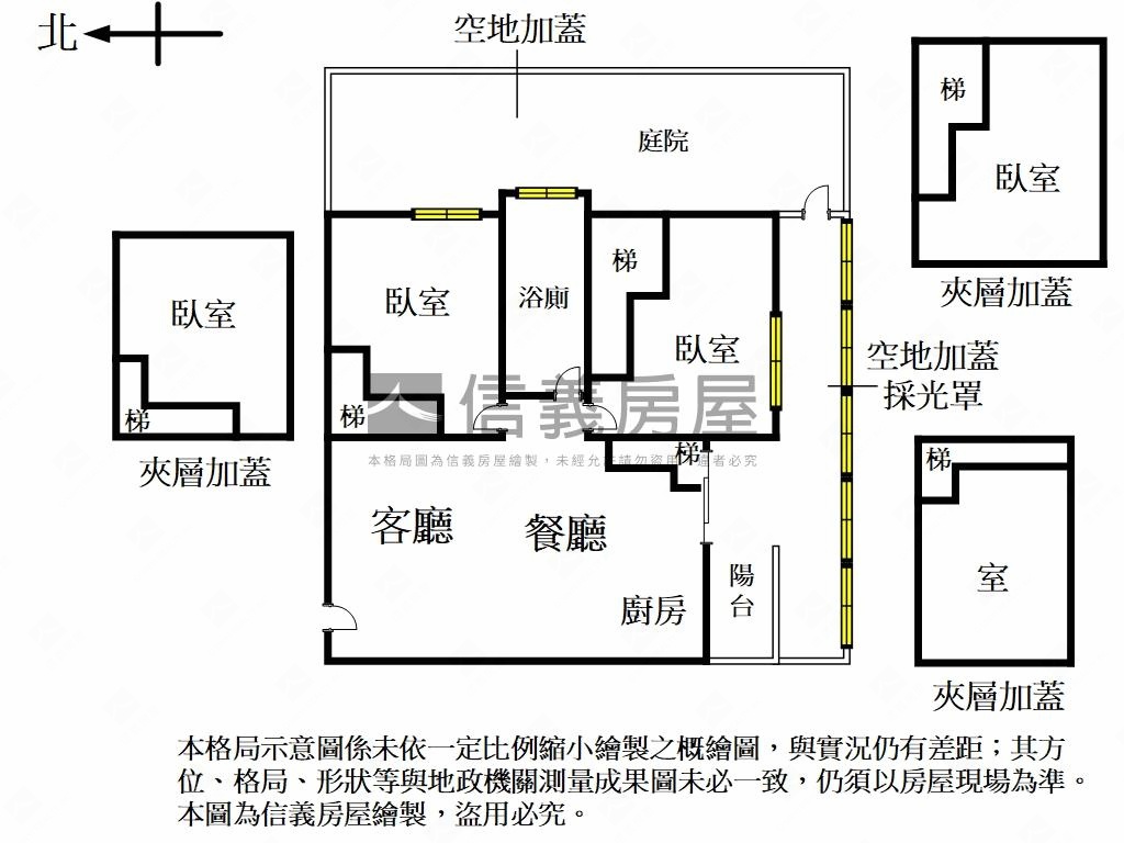 山海青２房溫馨庭院房屋室內格局與周邊環境