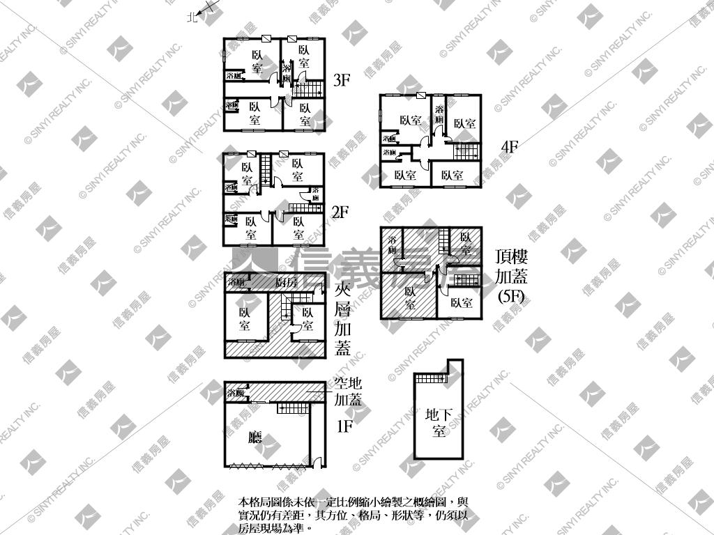 雙城計畫內約８米面寬店住房屋室內格局與周邊環境