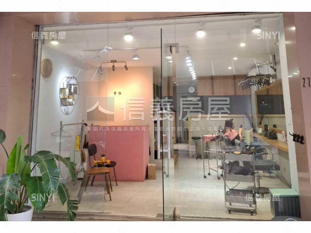 ＳＯＧＯ商圈精美店面房屋室內格局與周邊環境