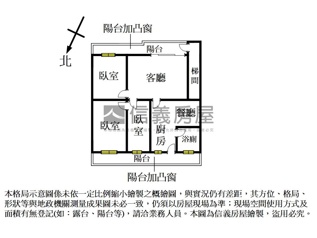 板橋公寓３房房屋室內格局與周邊環境