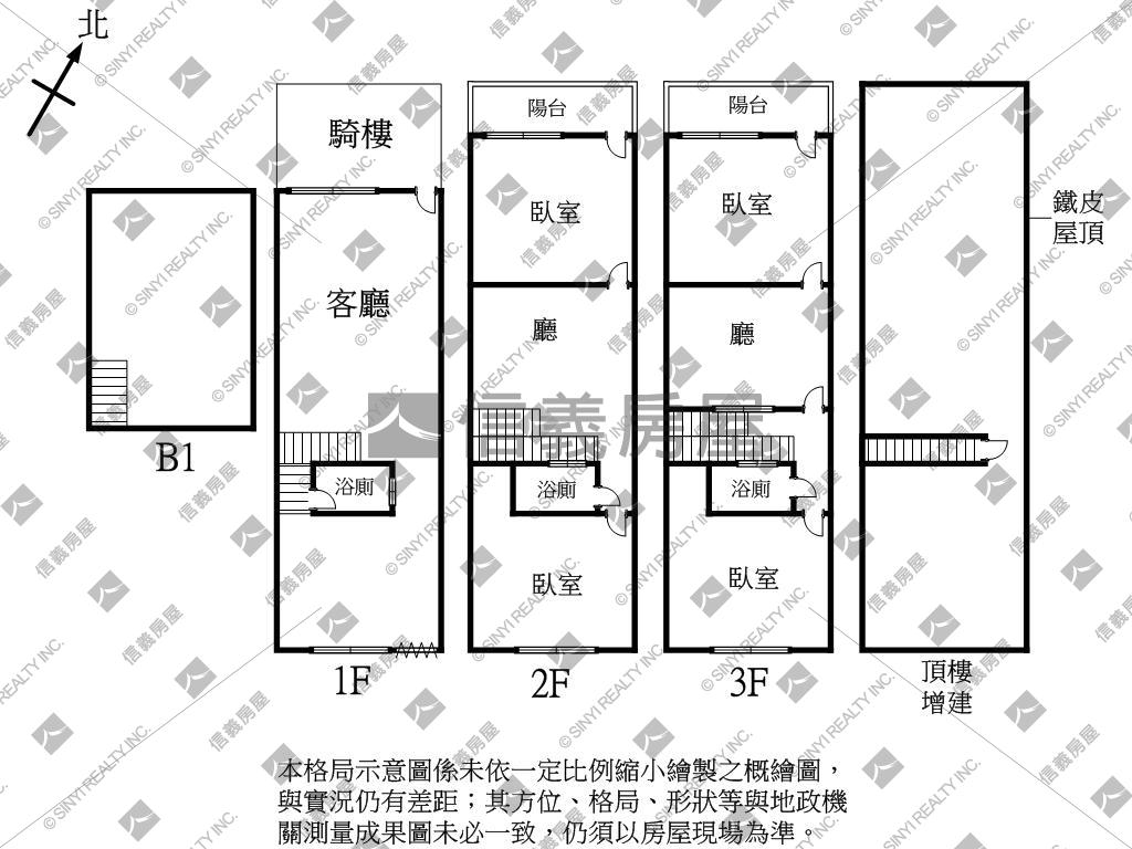 近火車站前雄中活巷透天房屋室內格局與周邊環境