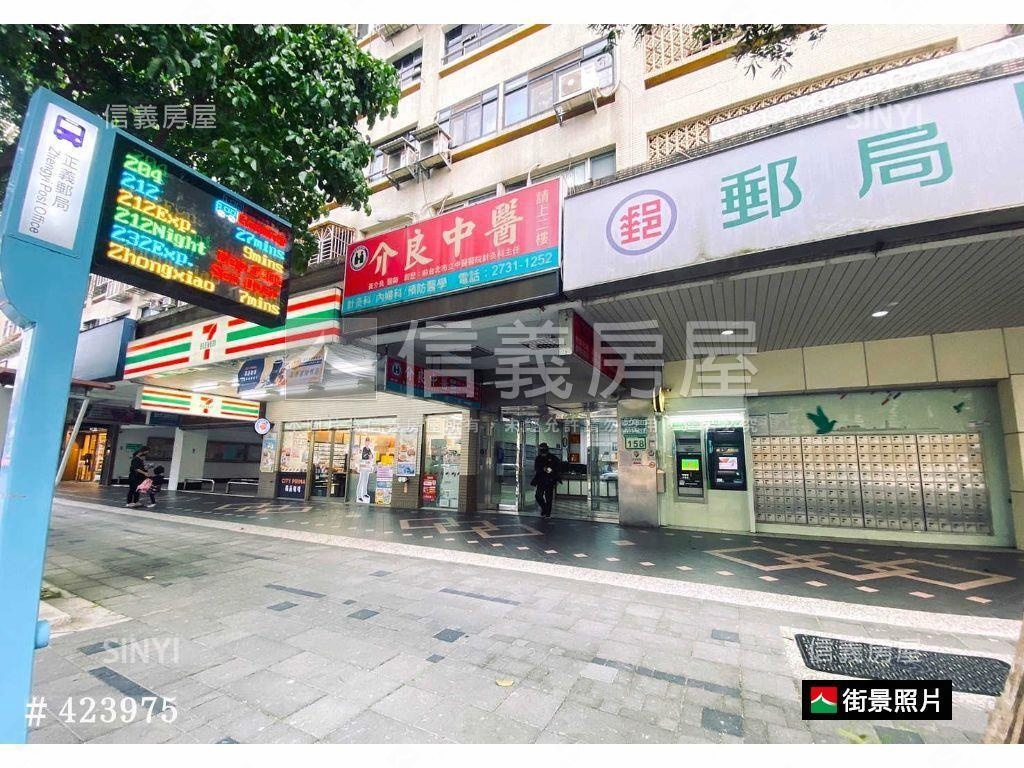 正義．大安．捷運舒適三房房屋室內格局與周邊環境