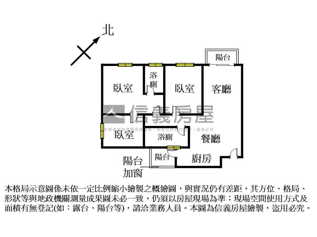 遇見春福３房２車位好美房屋室內格局與周邊環境