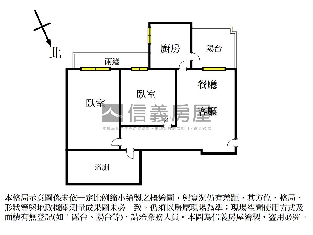 新竹關埔悅揚兩房面星巴克房屋室內格局與周邊環境
