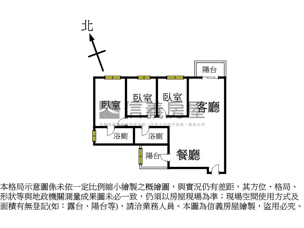 磐興全新精裝大三房平車房屋室內格局與周邊環境