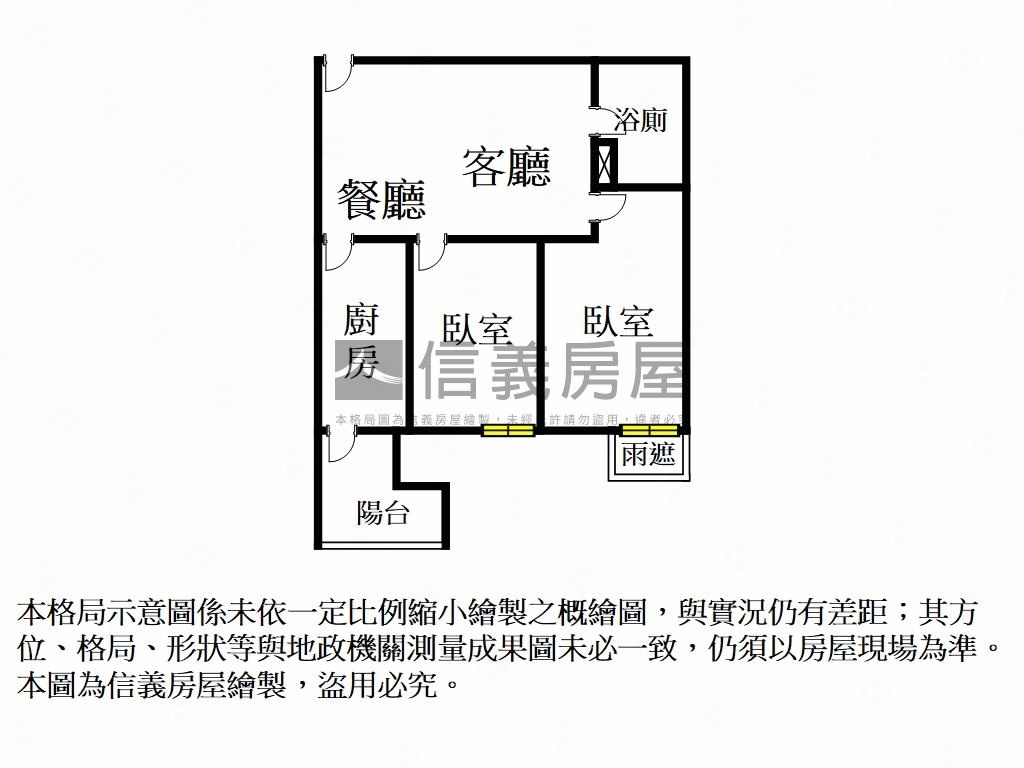 貳仟萬內安家秀制震兩房房屋室內格局與周邊環境