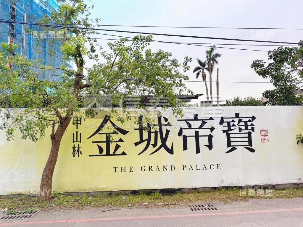 金城帝寶２房，很棒！房屋室內格局與周邊環境