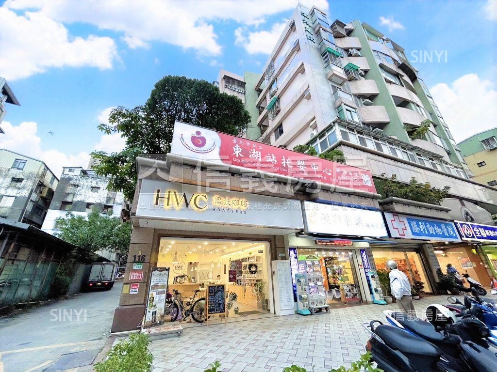 珍藏｜東湖精美店面房屋室內格局與周邊環境