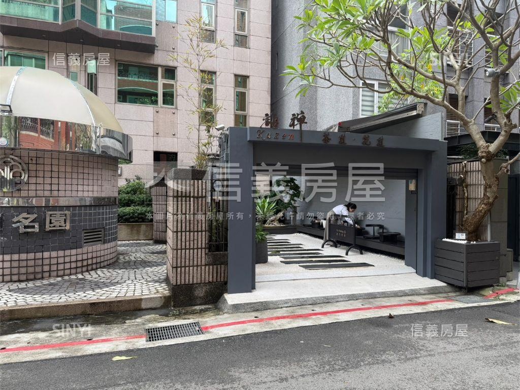 敦南名園氣派豪邸房屋室內格局與周邊環境