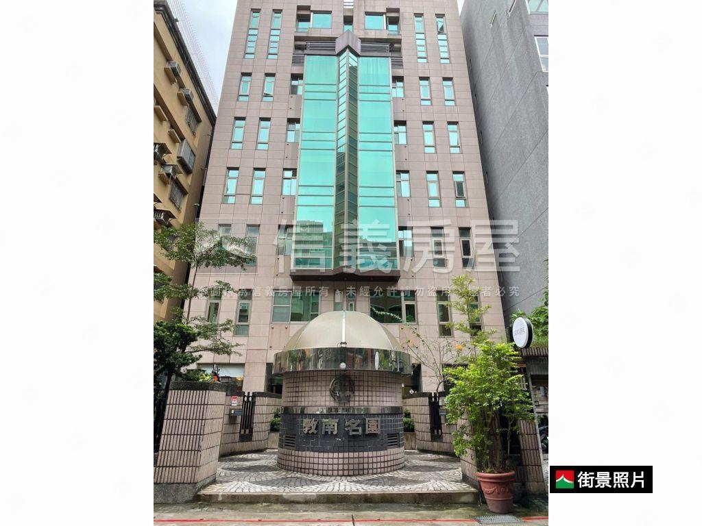 敦南名園氣派豪邸房屋室內格局與周邊環境