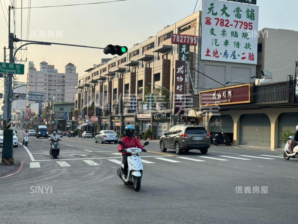 正鳳林四路。稀有美地房屋室內格局與周邊環境