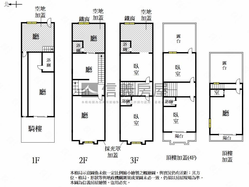 三官路質感美透店房屋室內格局與周邊環境