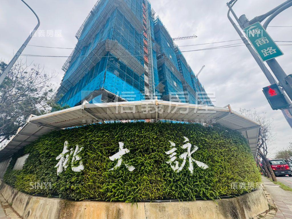 ㊖桃大詠Ａ３稀格局雙平車房屋室內格局與周邊環境