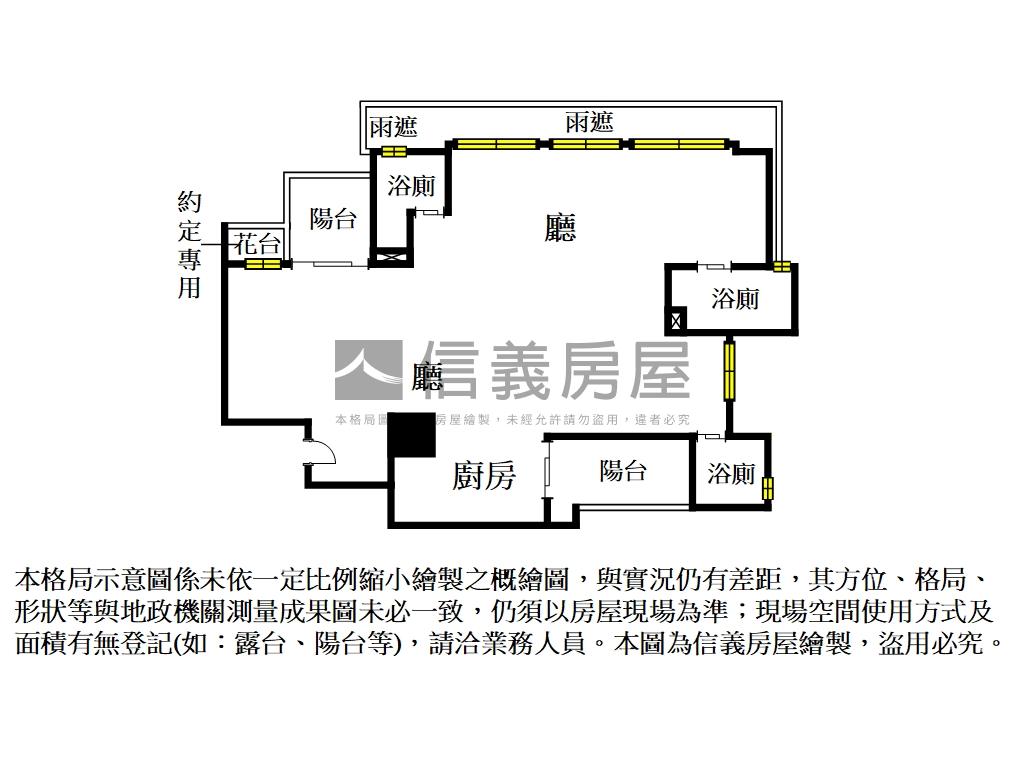 ㊖桃大詠Ａ３稀格局雙平車房屋室內格局與周邊環境