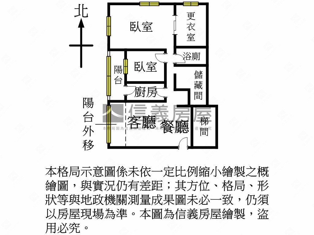 歡喜百年景觀美屋附車位房屋室內格局與周邊環境