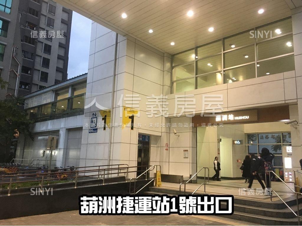 大湖企業家▶葫洲捷運辦公房屋室內格局與周邊環境