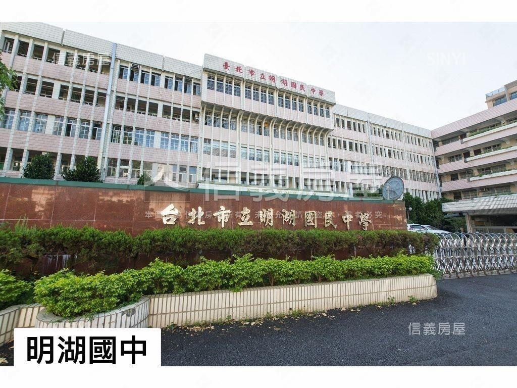 大湖企業家▶葫洲捷運辦公房屋室內格局與周邊環境