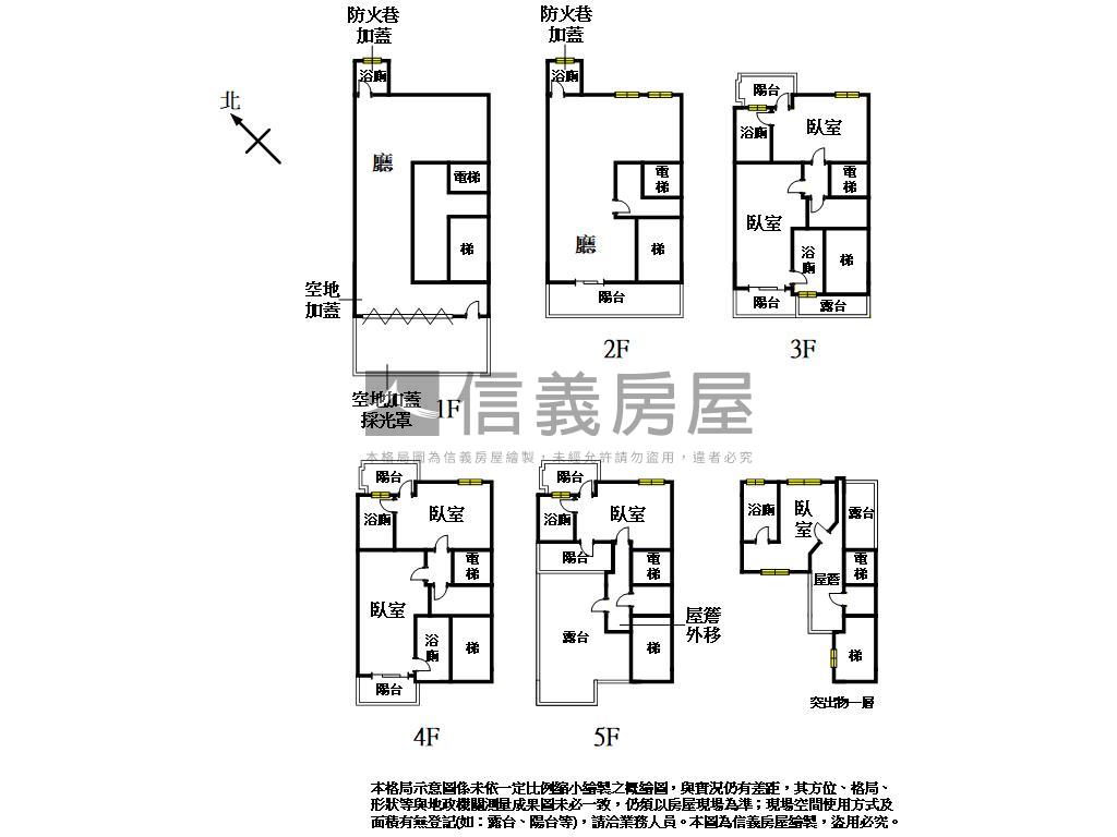 中原核心｜實踐路搶手透店房屋室內格局與周邊環境