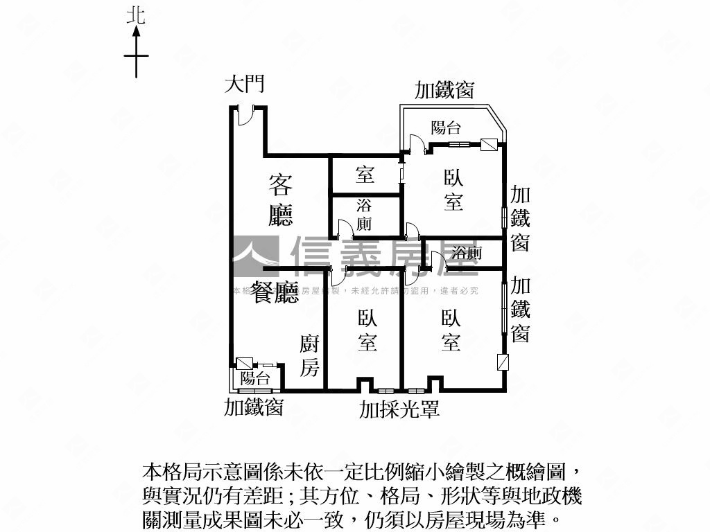 中西區電梯採光大三房房屋室內格局與周邊環境