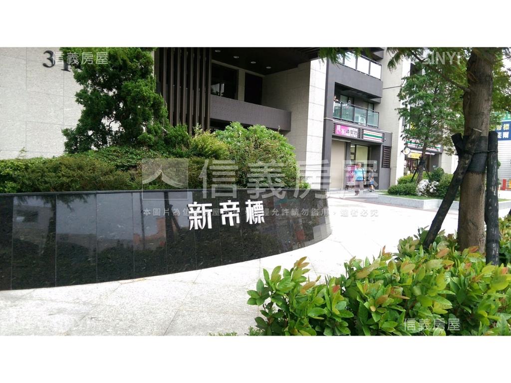先看這間！面公園景觀宅房屋室內格局與周邊環境