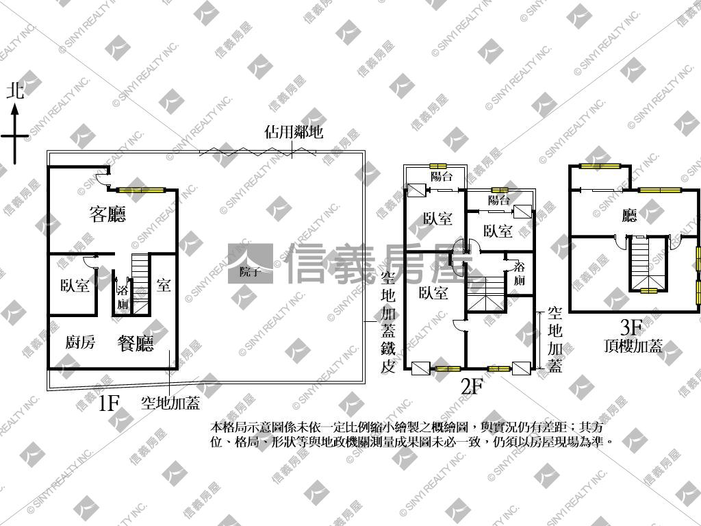 五期大地坪透天房屋室內格局與周邊環境