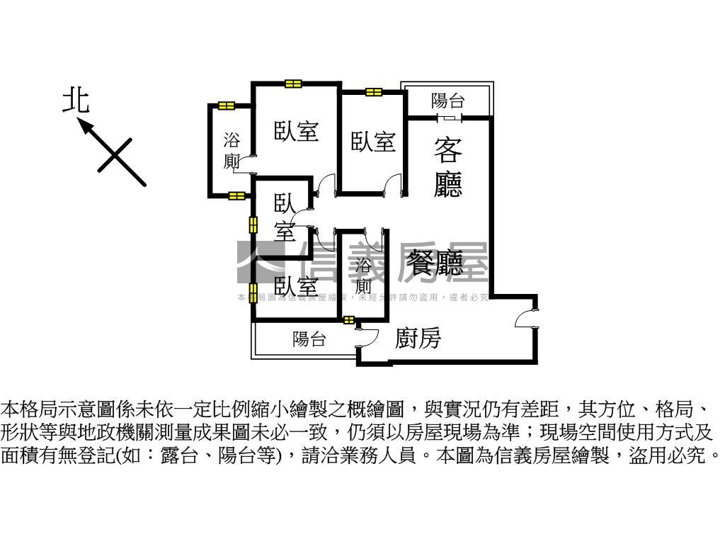 楊梅景觀櫻花四房車位房屋室內格局與周邊環境