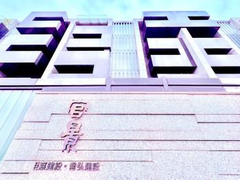 官景花博公園綠意豪邸