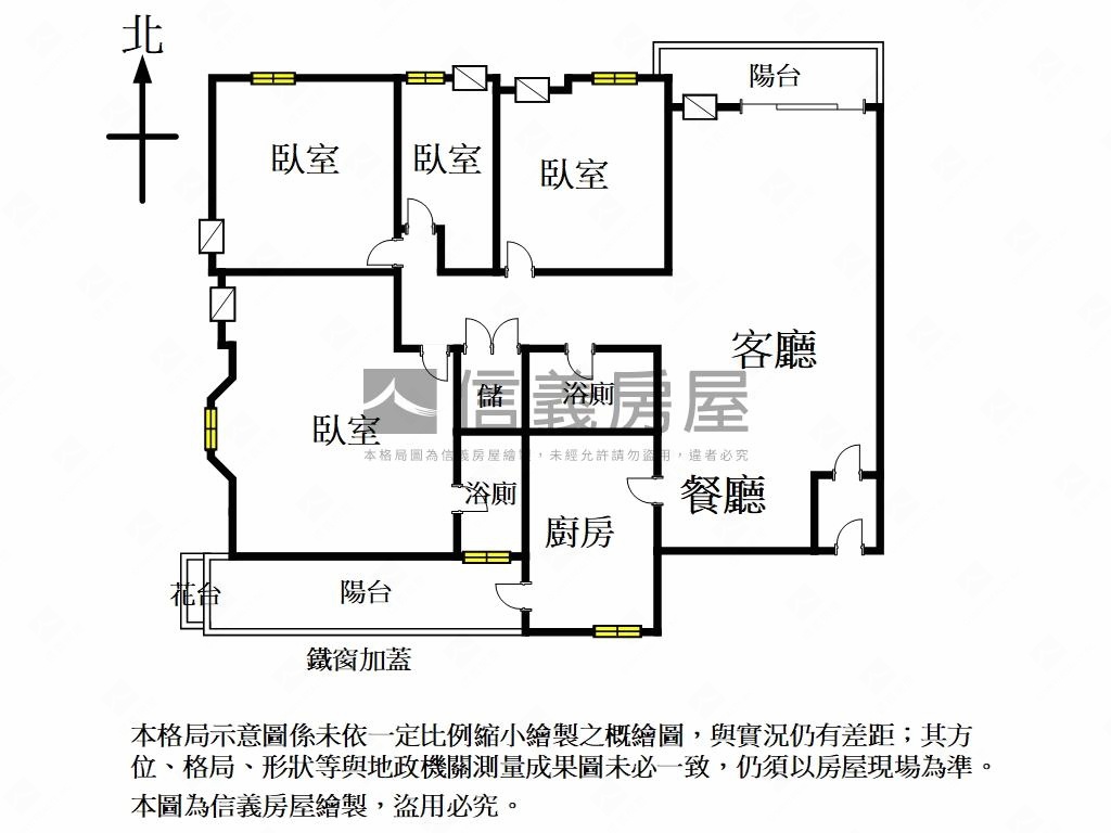 【觀雲乙區】高樓四房美居房屋室內格局與周邊環境