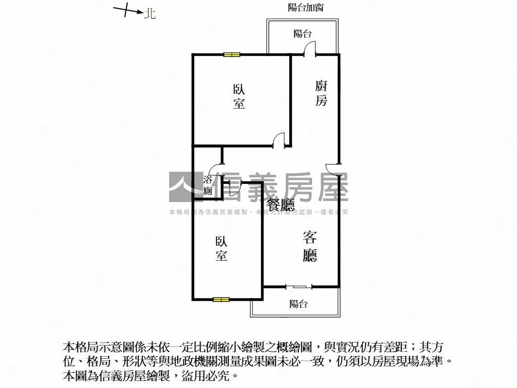 太子建設｜面公園兩房平車房屋室內格局與周邊環境