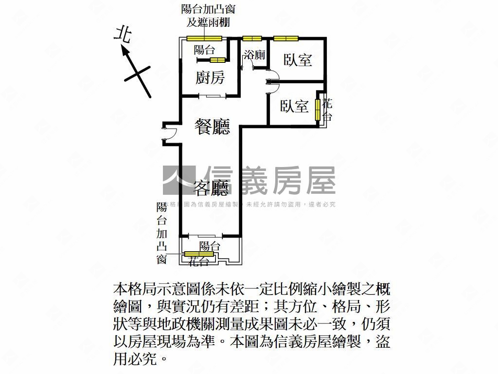 八德國鐵新鑽明亮２房房屋室內格局與周邊環境