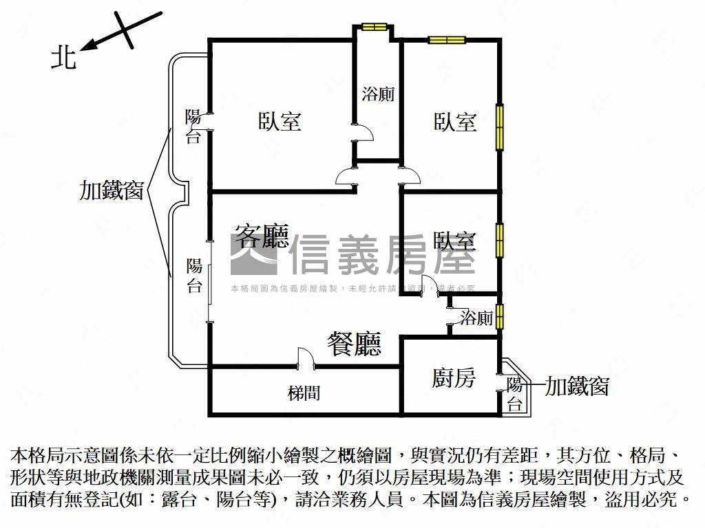 ［近水安宮站］大三房平車房屋室內格局與周邊環境