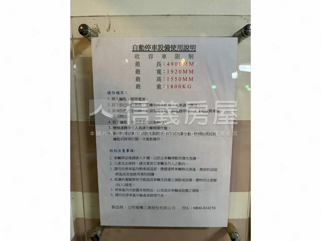 基泰之星‧Ｂ６車位房屋室內格局與周邊環境