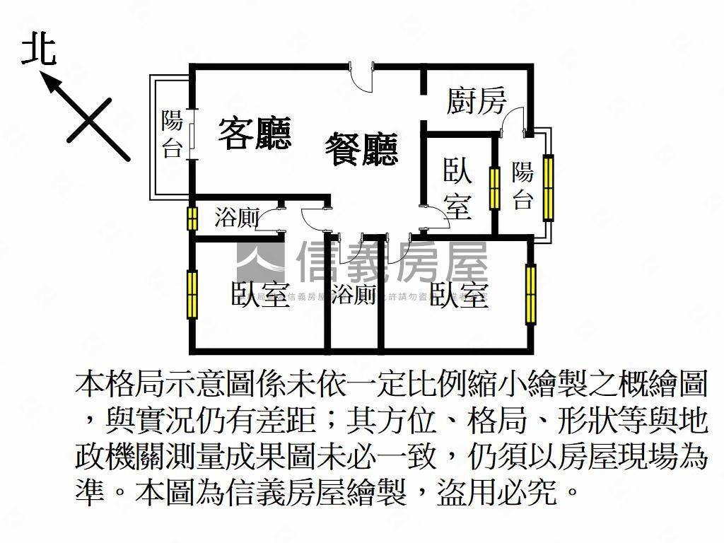 人文秀樹高樓美三房車位房屋室內格局與周邊環境
