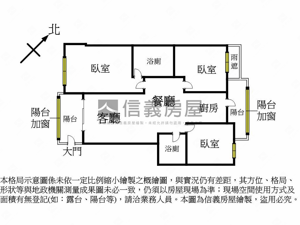 天域．低調奢華三房房屋室內格局與周邊環境