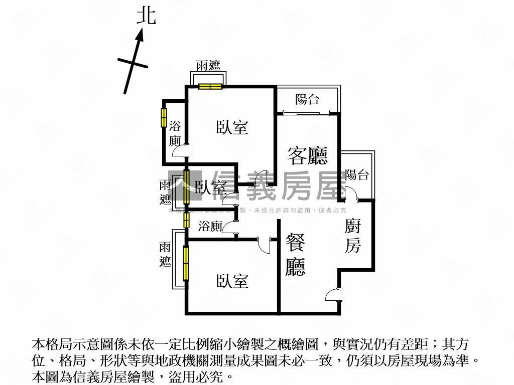 立彩璞境次頂樓三房美屋房屋室內格局與周邊環境