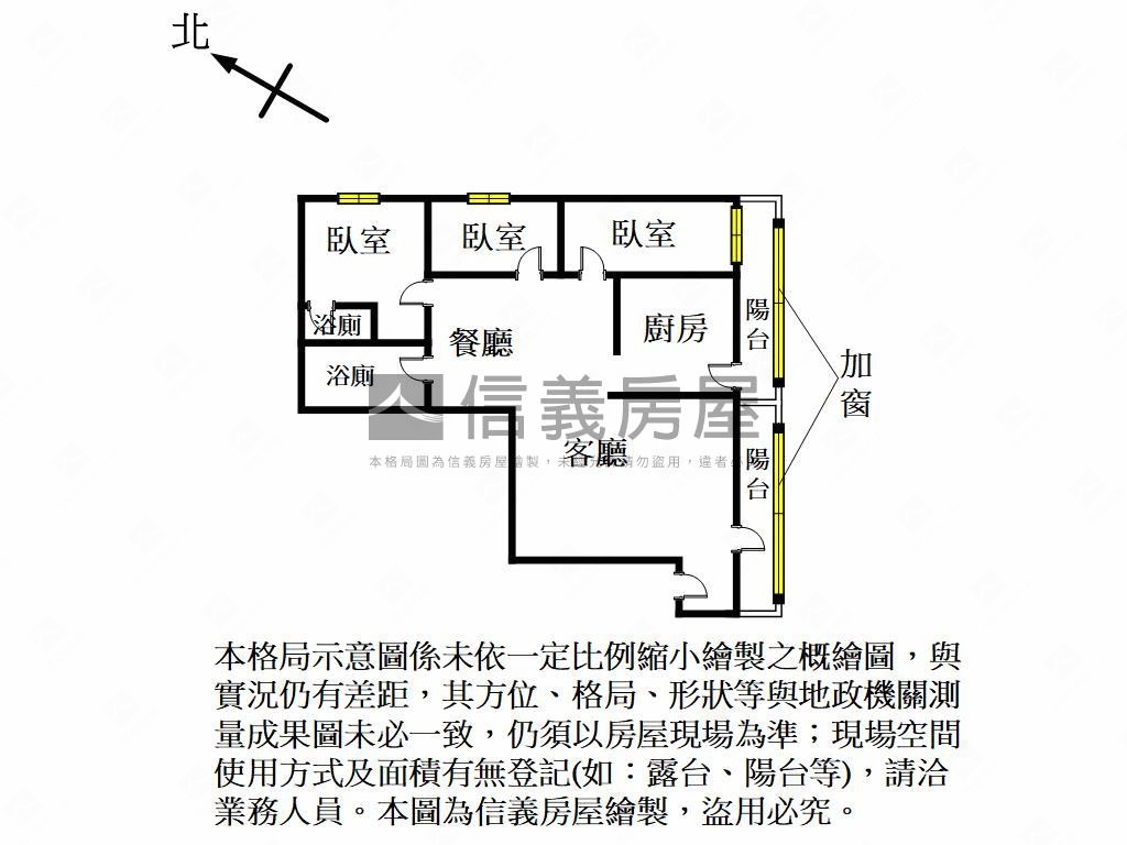 近竹北火車站３房加車位房屋室內格局與周邊環境