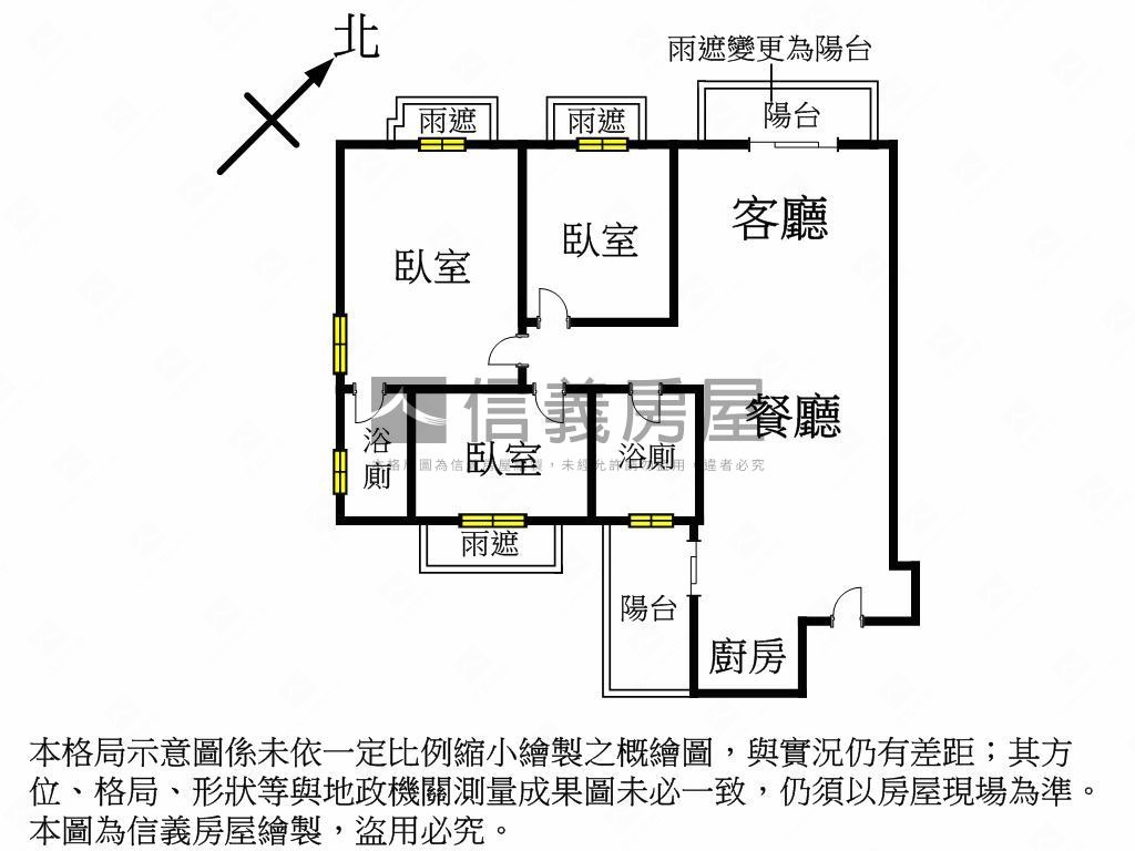 近栗林車站三房平車位房屋室內格局與周邊環境