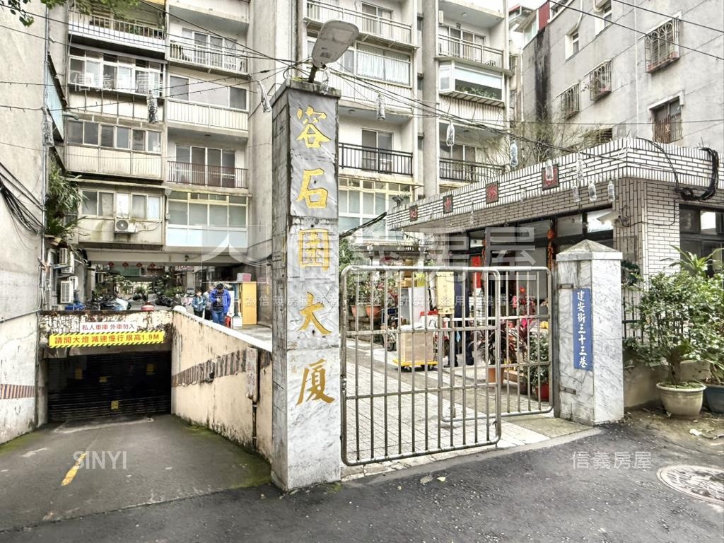 容石園典雅美三房房屋室內格局與周邊環境