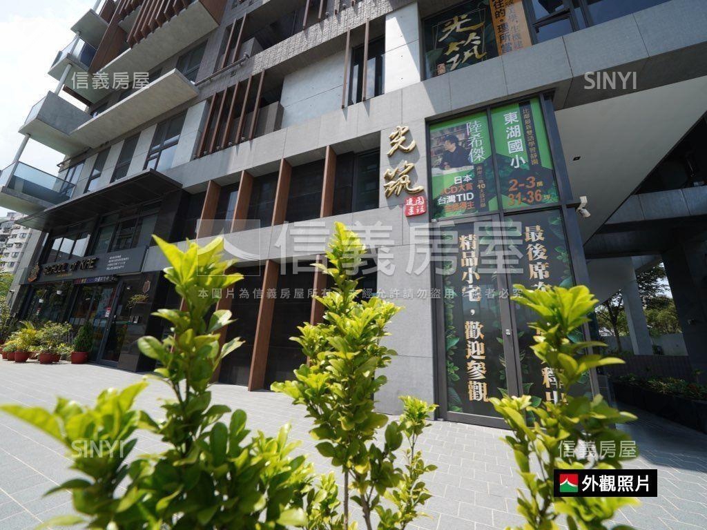 光筑毛坯自由設計學區宅２房屋室內格局與周邊環境