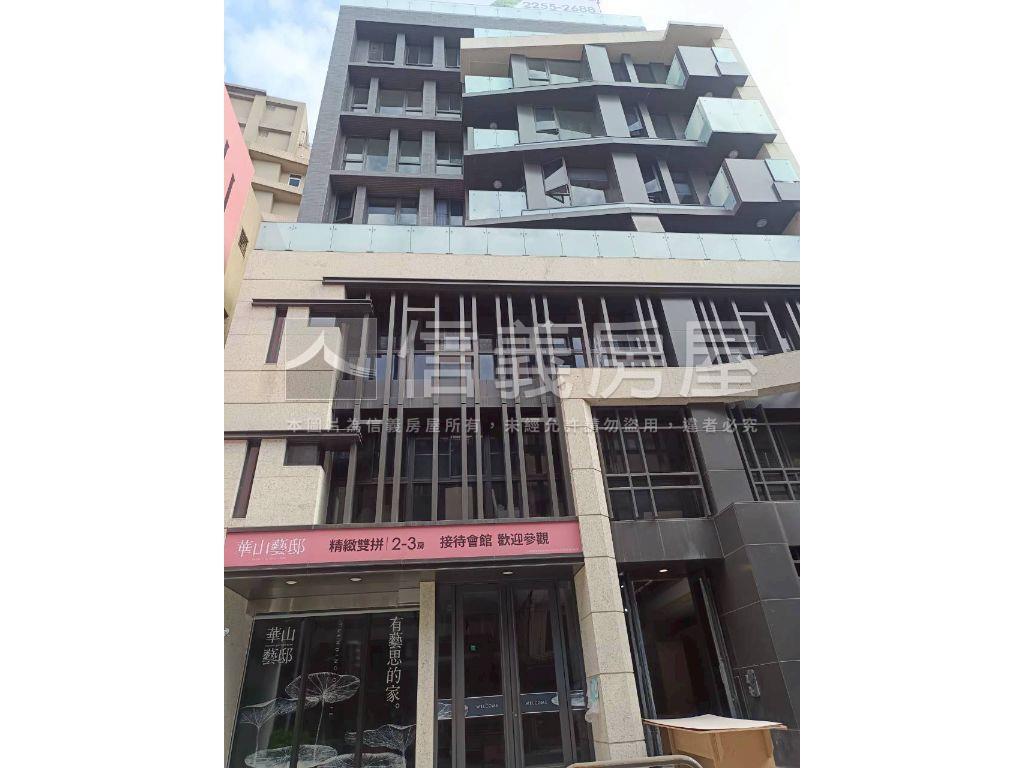 華山公園優質一樓房屋室內格局與周邊環境