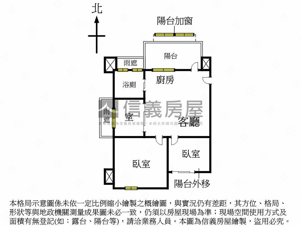 久康兩房車位房屋室內格局與周邊環境