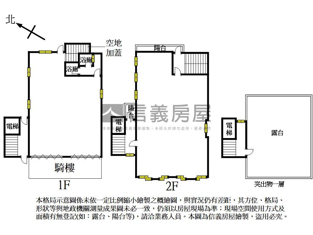 豐原｜近車站黃金企業總部房屋室內格局與周邊環境