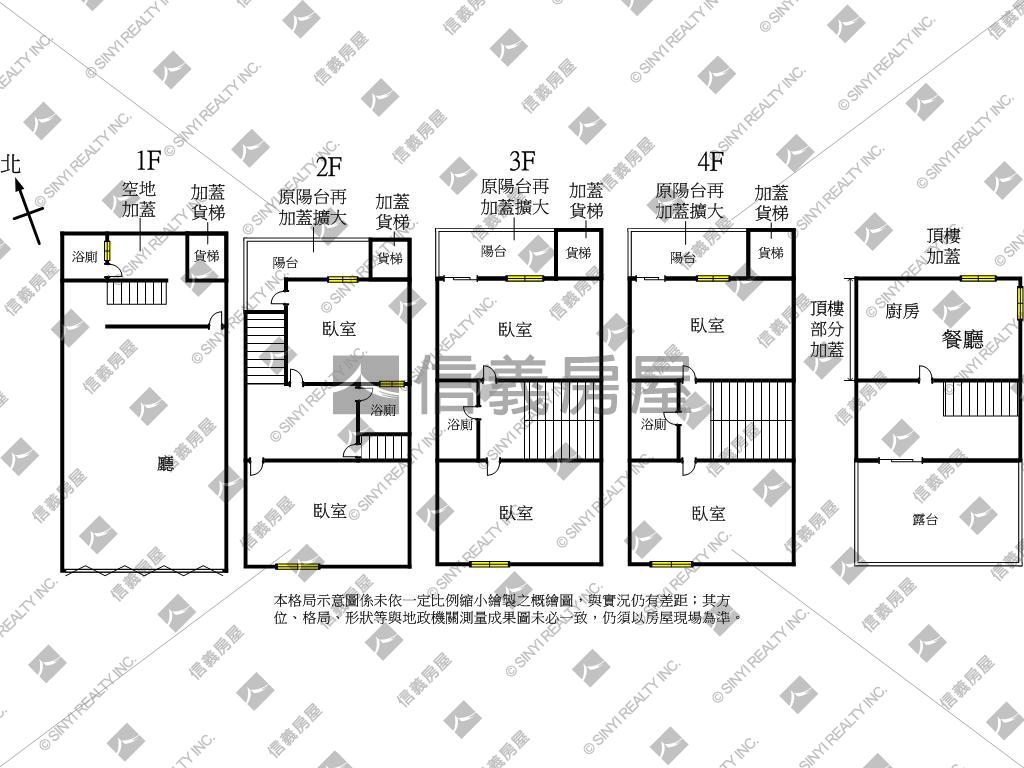 面寬約五米九◆市政金透店房屋室內格局與周邊環境