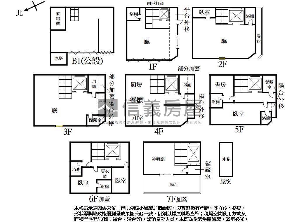 正七期◇大面寬◇電梯角店房屋室內格局與周邊環境