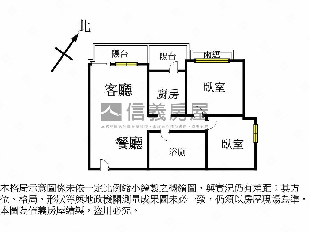 【麥迪奇】小資兩房車位房屋室內格局與周邊環境